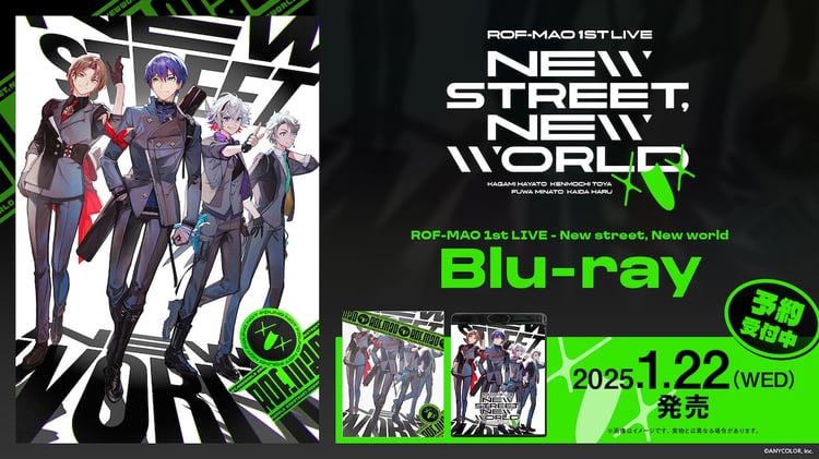 ROF-MAO「ROF-MAO 1st LIVE - New street, New world」告知画像