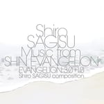 鷺巣詩郎「Shiro SAGISU Music from "SHIN EVANGELION" EVANGELION: 3.0+1.0 Shiro SAGISU composition」ジャケット