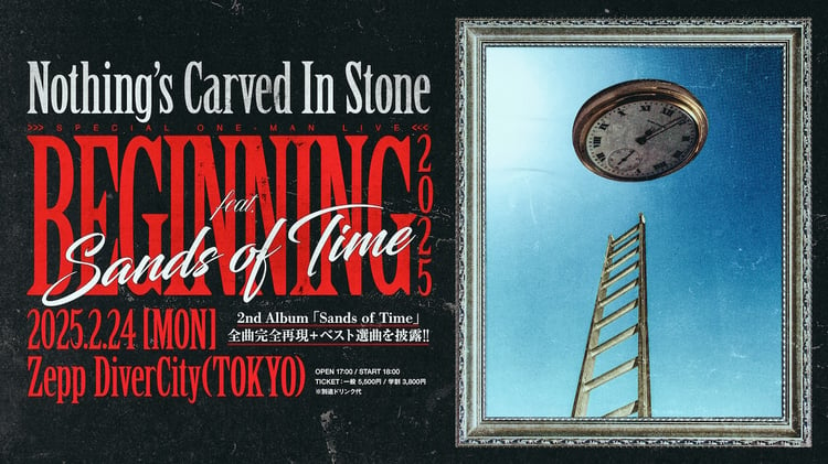 Nothing's Carved In Stone「SPECIAL ONE-MAN LIVE "BEGINNING 2025" feat.『Sands of Time』」ビジュアル