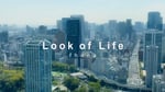 fhána「Look of Life」ミュージックビデオより。