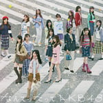 AKB48「なんてったってAKB48」初回限定盤ジャケット (c)AKB48