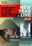 「SPACE SHOWER SWEET LOVE SHOWER NEW YEAR LIVE 2025」ビジュアル