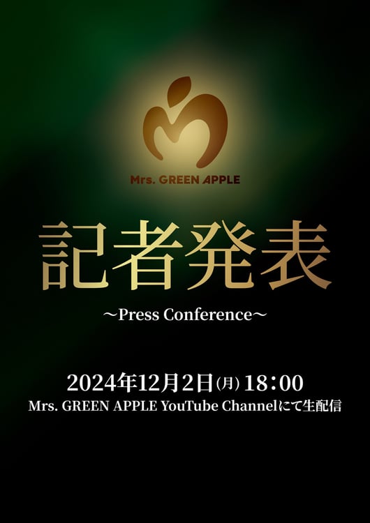 Mrs. GREEN APPLE 記者発表の告知ビジュアル。