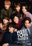 「WEST. 10th Anniversary 大阪松竹座公演」ポスタービジュアル