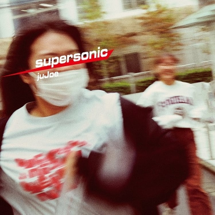 juJoe「supersonic」ジャケット