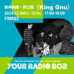 「YOUR RADIO 802」ビジュアル