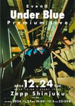 「Eveの日 Under Blue Premium Live」告知　画像