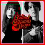 GLIM SPANKY「All the Greatest Dudes」通常盤ジャケット