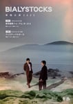 「Bialystocks 単独公演 2025」ビジュアル