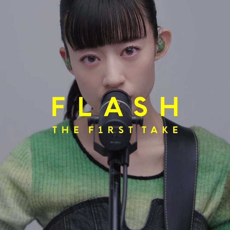 「羊文学 - Burning / FLASH THE FIRST TAKE」より。