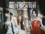 「MISAMO JAPAN DOME TOUR 2024 "HAUTE COUTURE" 追加公演 LIVE VIEWING」告知ビジュアル