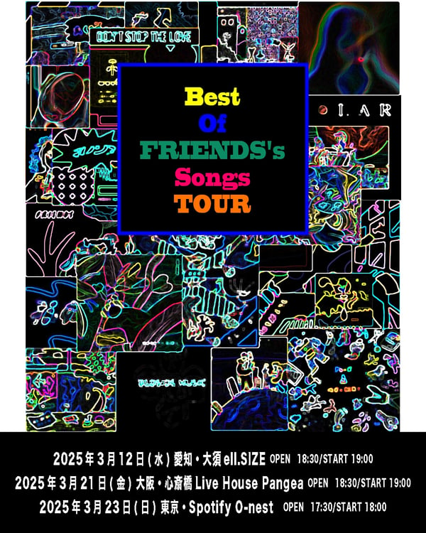 「Best Of FRIENDS's Songs TOUR」告知ビジュアル