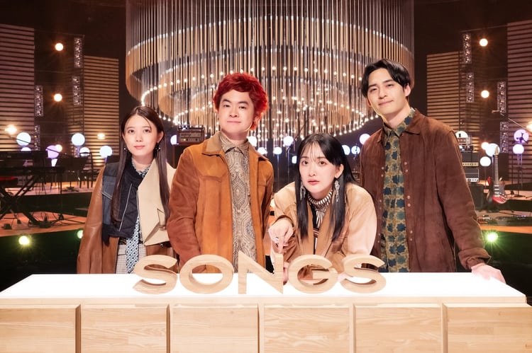 「SONGS」より、緑黄色社会。（写真提供：NHK）