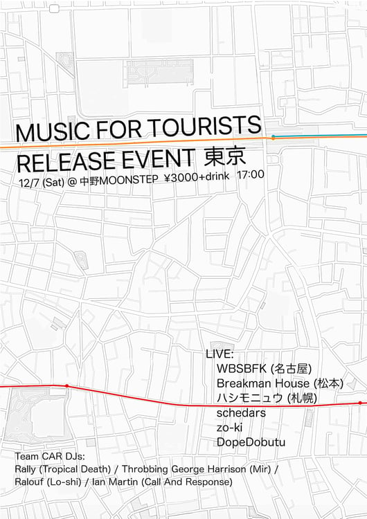 「MUSIC FOR TOURISTS RELEASE EVENT 東京」フライヤー