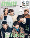 「mini 2025年1月号 SixTONES SPECIAL EDITION」表紙