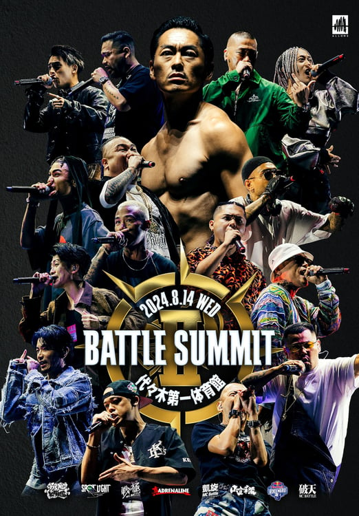 DVD「BATTLE SUMMIT II」ジャケット写真