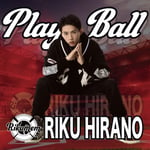 平野莉玖「Play Ball」ジャケット