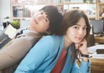 ドラマ「アンサンブル」ポスタービジュアル (c)日本テレビ