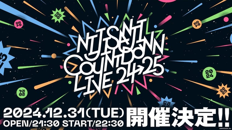 「NIJISANJI COUNTDOWN LIVE 2024→2025」告知ビジュアル