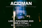 「ACIDMAN LIVE in FUKUSHIMA 2025」キービジュアル