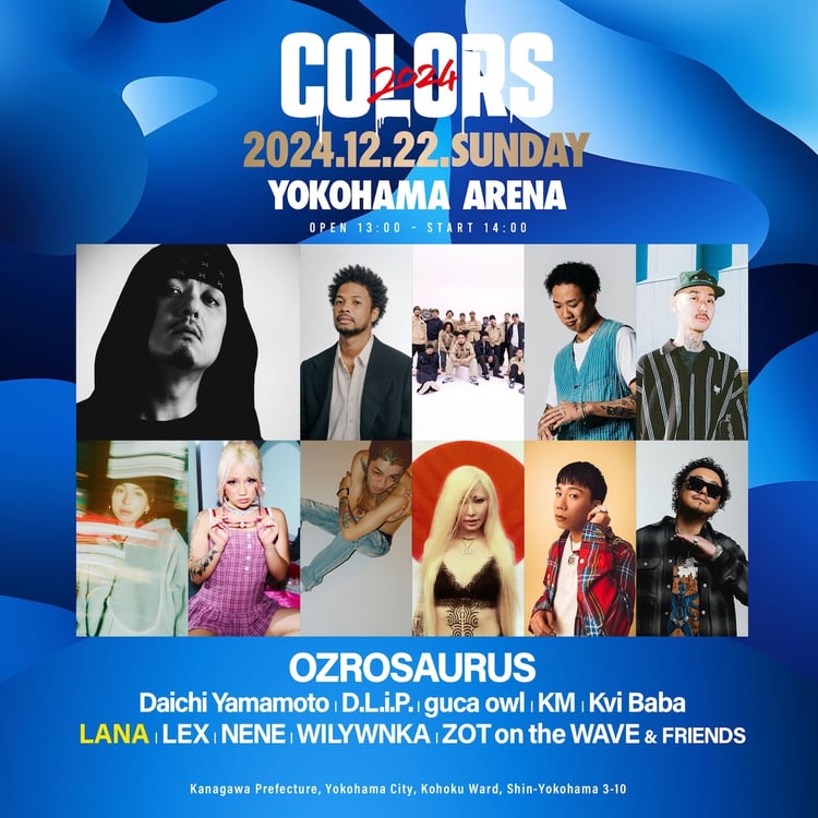 「COLORS 2024」フライヤー