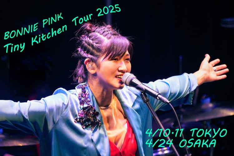 BONNIE PINK「BONNIE PINK Tiny Kitchen Tour 2025」告知用画像