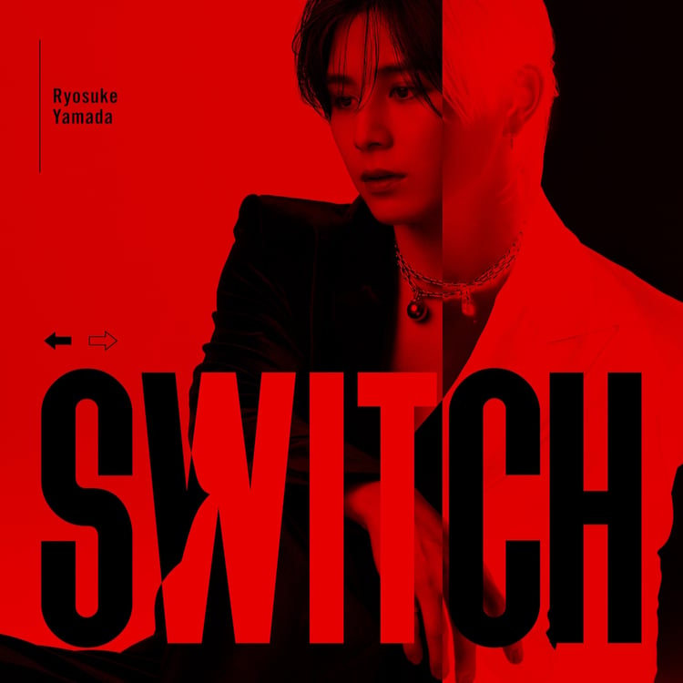 山田涼介「SWITCH」ジャケット