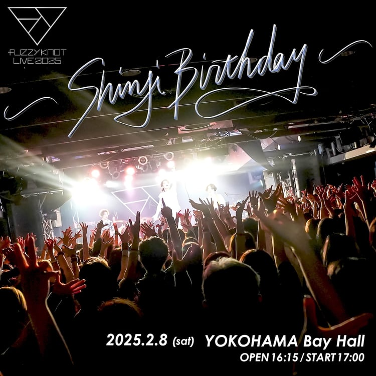 「fuzzy knot LIVE 2025 ～Shinji Birthday～」告知画像