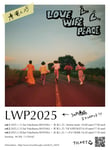 清 竜人25「LWP2025」告知画像