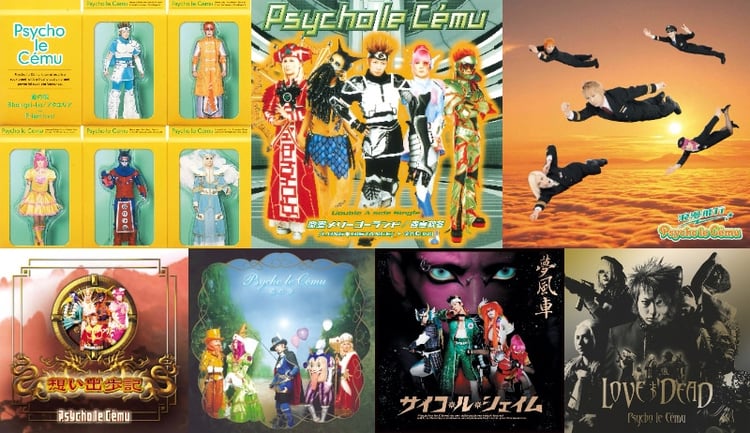 Psycho le Cemuが日本クラウンから発表したシングル。