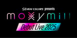 「SEVEN COLORS presents moxymill Debut Live 2025」告知ビジュアル