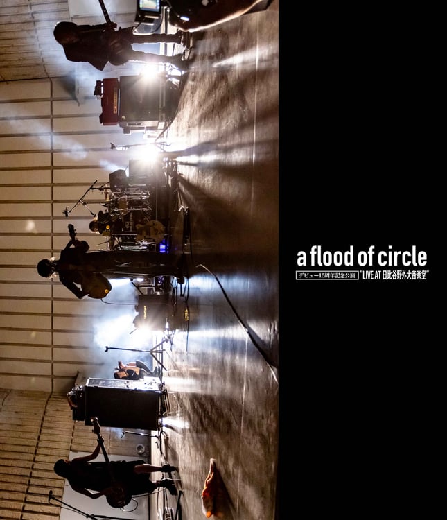 a flood of circle「a flood of circle デビュー15周年記念公演"LIVE AT 日比谷野外大音楽堂"」ジャケット