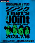 「スチャダラパー & STUTS Presents "シンジュク That's the Joint"」配信告知ビジュアル