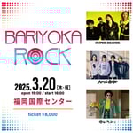 「BARIYOKA ROCK」告知ビジュアル