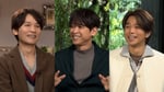 左から長野博、坂本昌行、井ノ原快彦。(c)フジテレビ