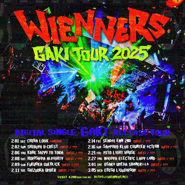 Wienners「GAKI TOUR 2025」告知ビジュアル