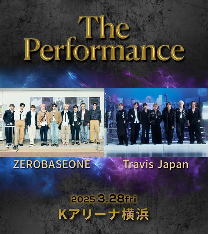 「The Performance」第2弾出演アーティスト告知ビジュアル