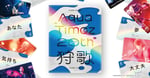 「Aqua Timez 狩歌」イメージビジュアル