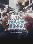 「INIといっしょにこみそか」告知画像©LAPONE ENTERTAINMENT