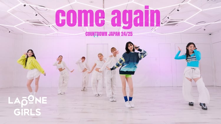 「IS:SUE (イッシュ) 'come again' (Original by m-flo) Dance Practice [COUNTDOWN JAPAN 24/25] 
」より。©LAPONE GIRLS