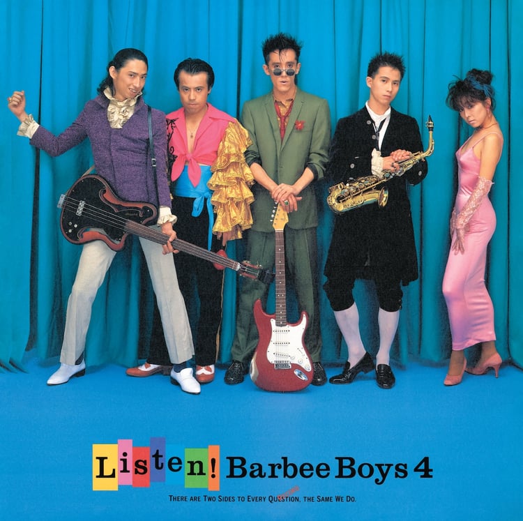 BARBEE BOYS「LISTEN! BARBEE BOYS 4」ジャケット