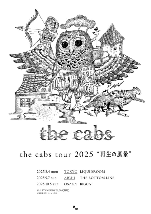 「the cabs tour 2025 “再生の風景”」ポスタービジュアル