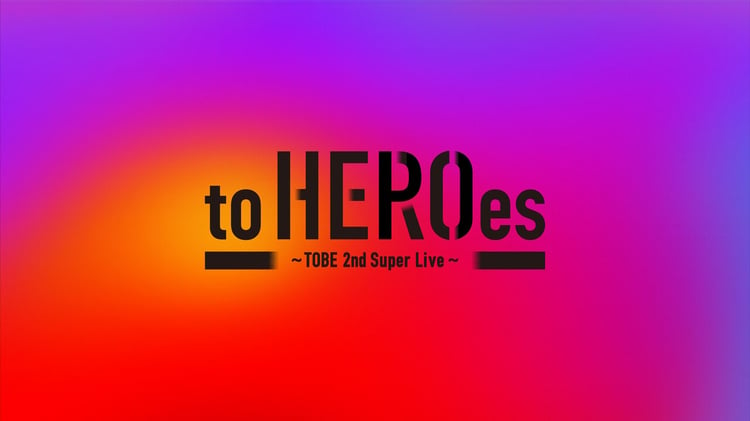 「to HEROes ～TOBE 2nd Super Live～」キービジュアル