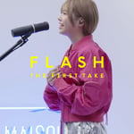 「MAISONdes - あいうぉん (feat. ゆーり, はしメロ) / FLASH THE FIRST TAKE」より。