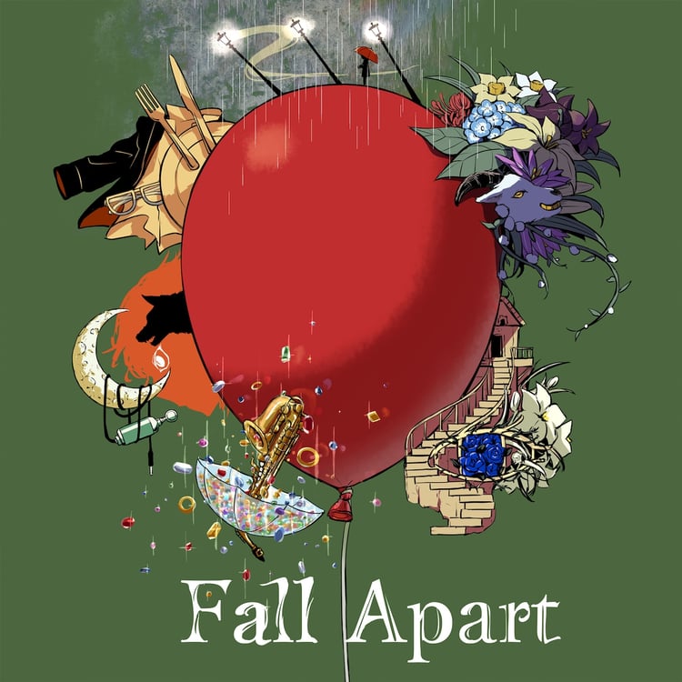 バルーン企画アルバム「Fall Apart」通常盤ジャケット