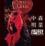 中森明菜「FANCLUB LIVE『ALDEA Bar at Tokyo 2024』」ジャケット