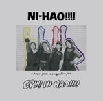 ニーハオ!!!!「EP!!!!NI-HAO!!!!」ジャケット