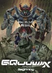 「機動戦士Gundam GQuuuuuuX -Beginning-」キービジュアル ©︎創通・サンライズ