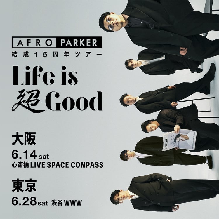 AFRO PARKER結成15周年ツアーの告知ビジュアル。