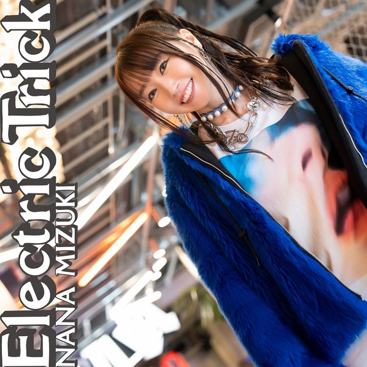 水樹奈々「Electric Trick」配信ジャケット